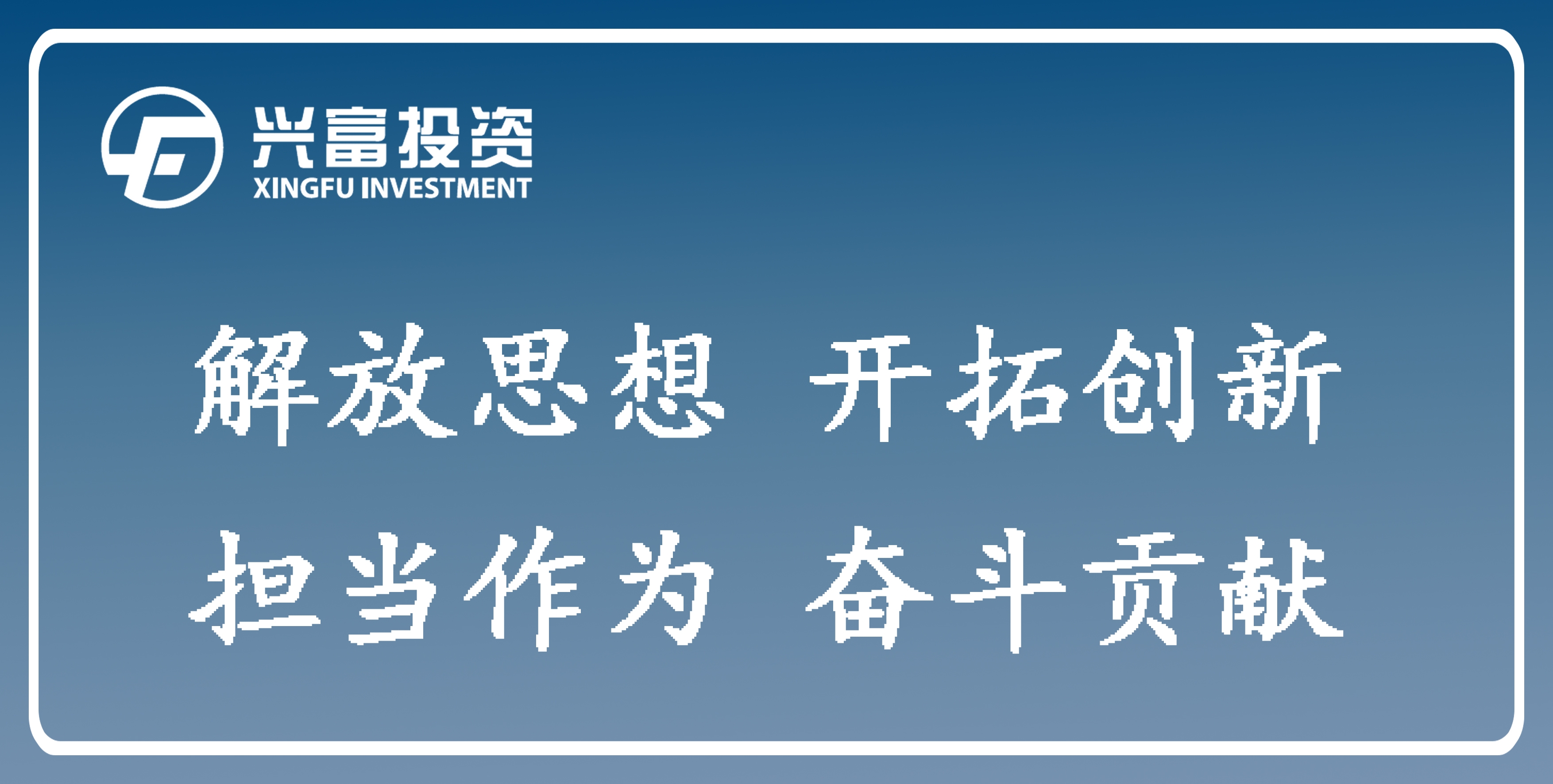 興富公司與遼寧省國(guó)資公司座談交流煤炭礦權(quán)轉(zhuǎn)讓轉(zhuǎn)采合作